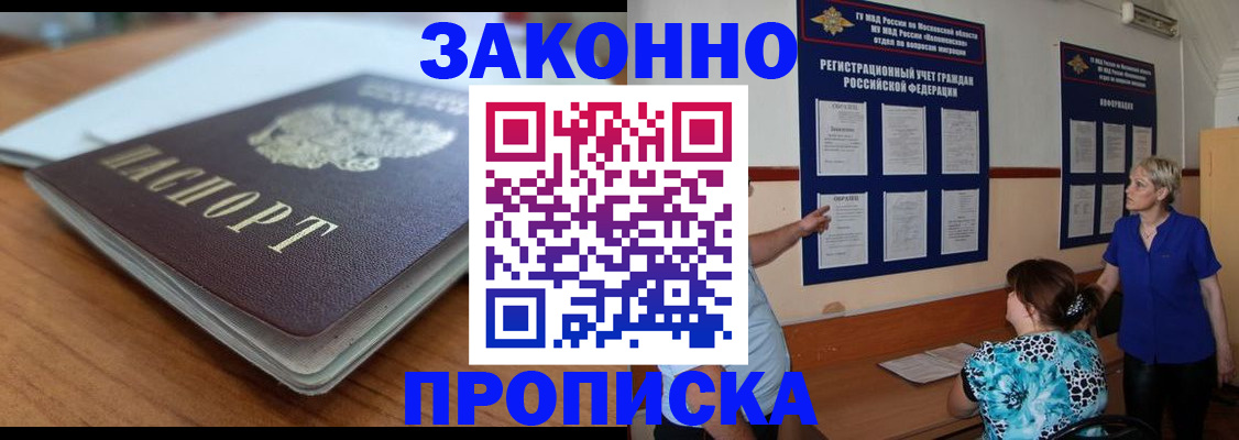 регистрация для дет. сада в Великом Устюге